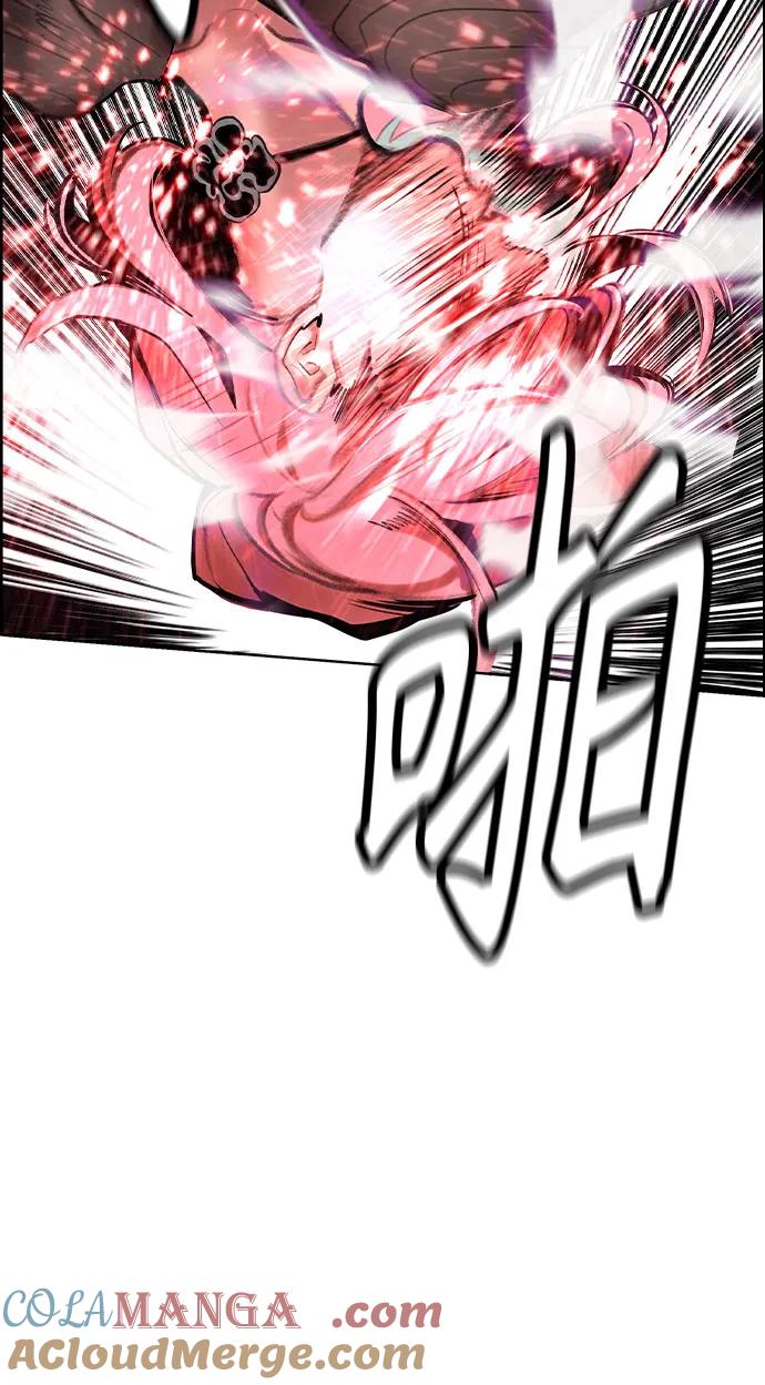《丛林果汁》第3季 第3话 第34页