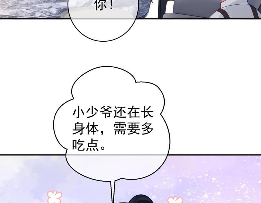 《天降萌宝：霍爷请签收》第15话 妈妈vs保姆 第102页