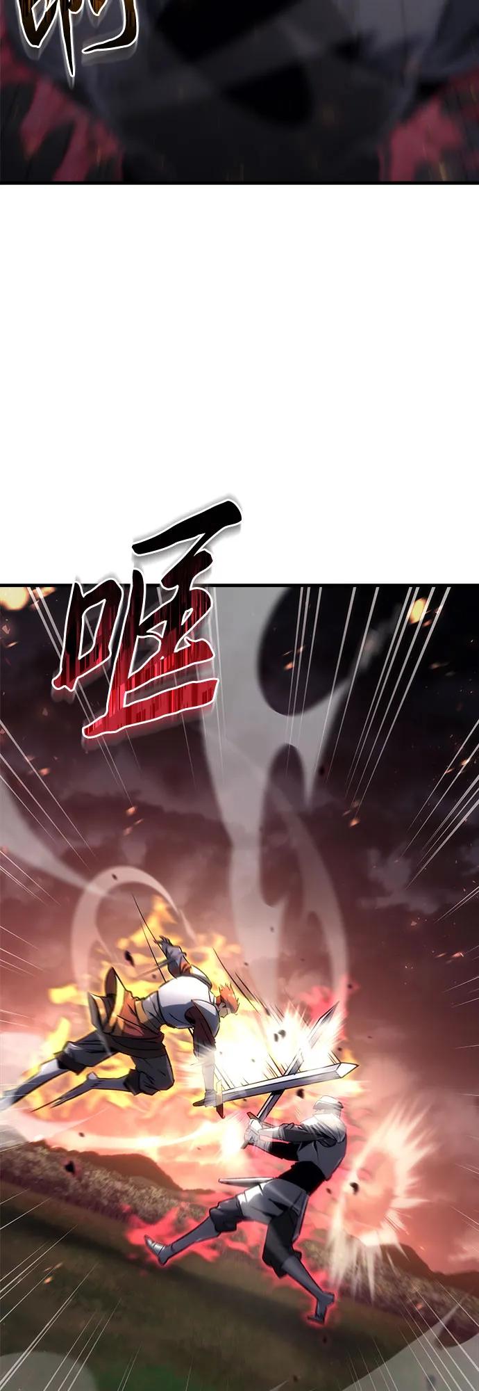 《灭门家族的重生者》第16话 第40页