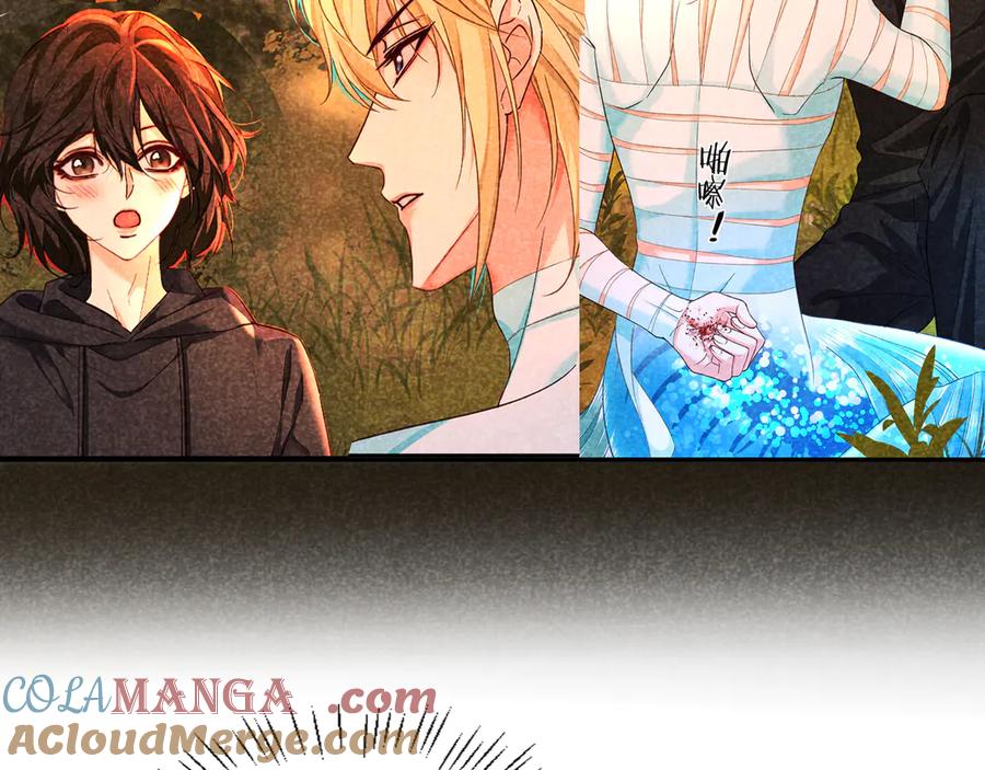 人鱼陷落 第148话 集合吧 第33页