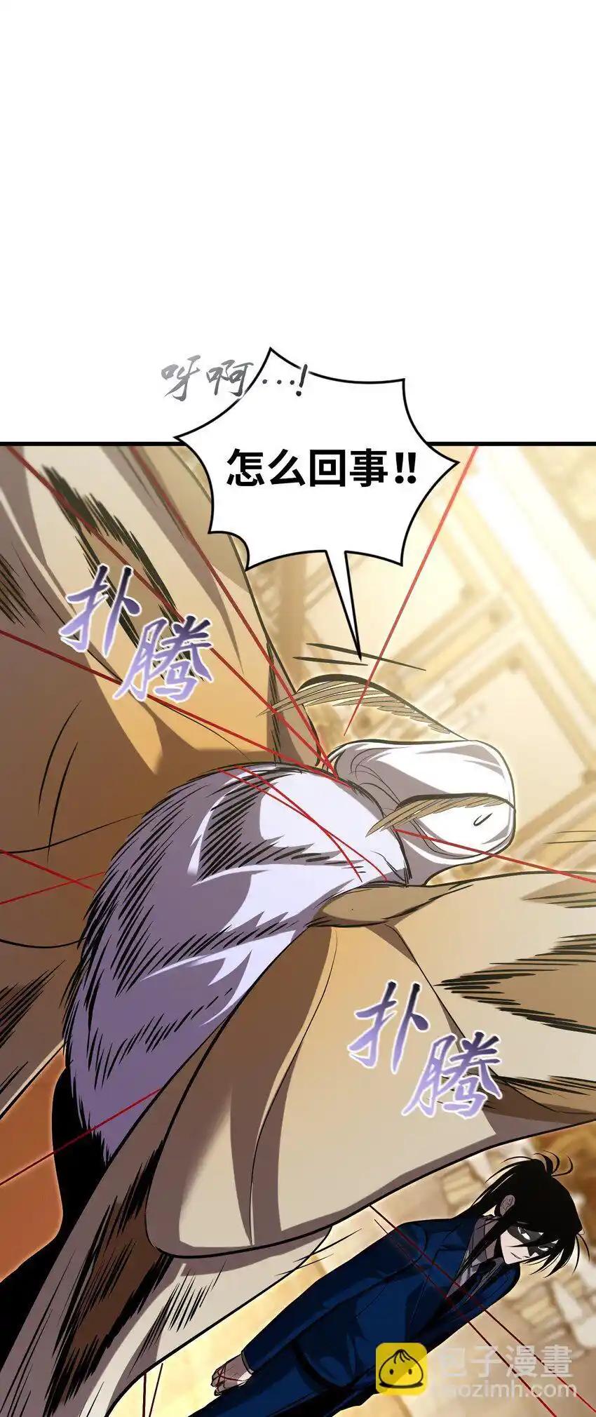 《多罗罗 Re：Verse》26 第二十六话 第60页