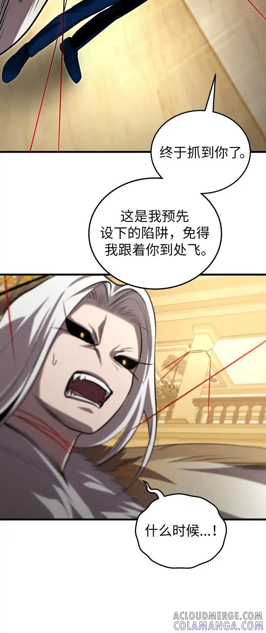《多罗罗 Re：Verse》26 第二十六话 第61页