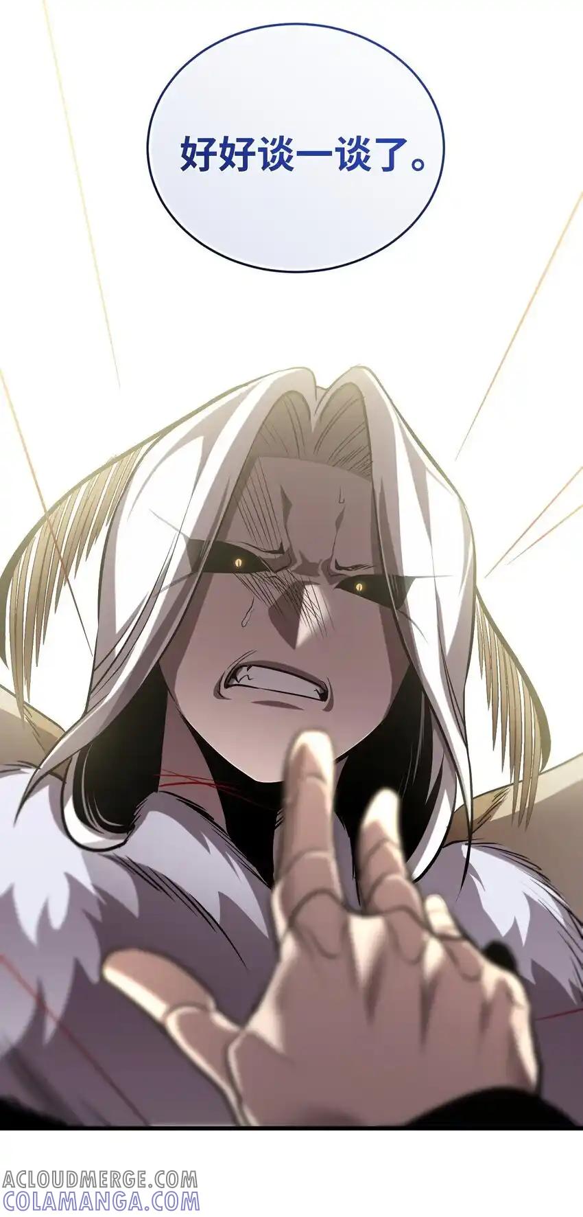 《多罗罗 Re：Verse》26 第二十六话 第65页