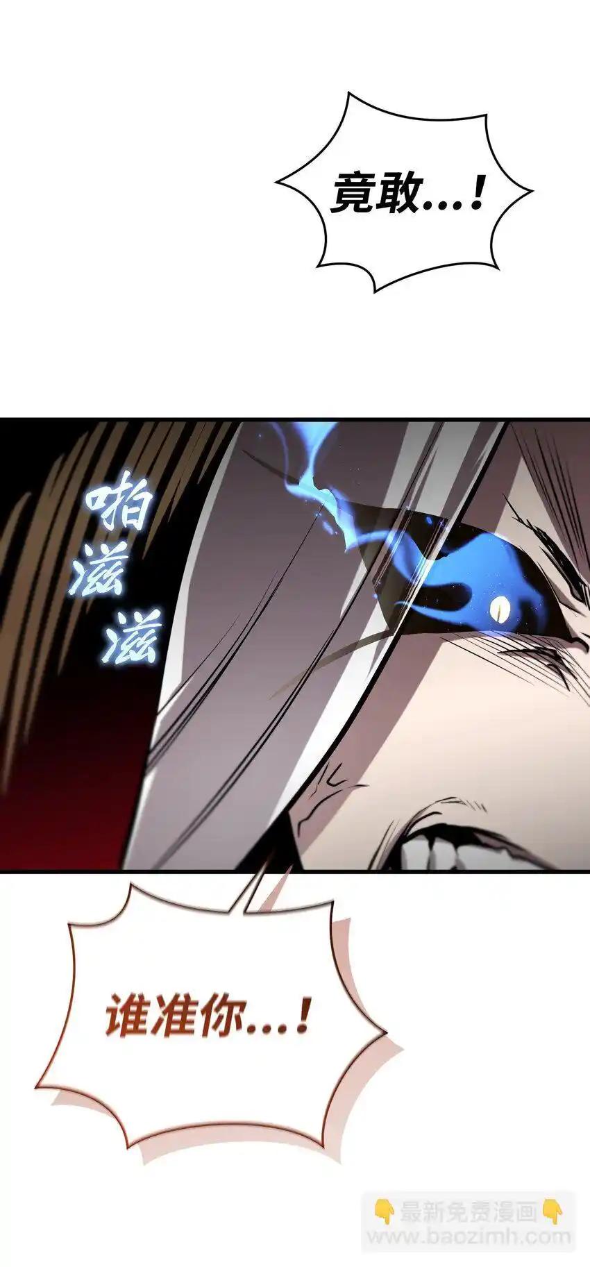 《多罗罗 Re：Verse》26 第二十六话 第66页
