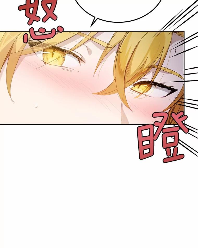 被发现就完蛋了！ 28.他病了？ 第54页
