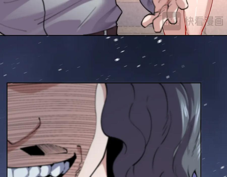 我能看到禁区规则 - 第30话 冲突 - 第86张图