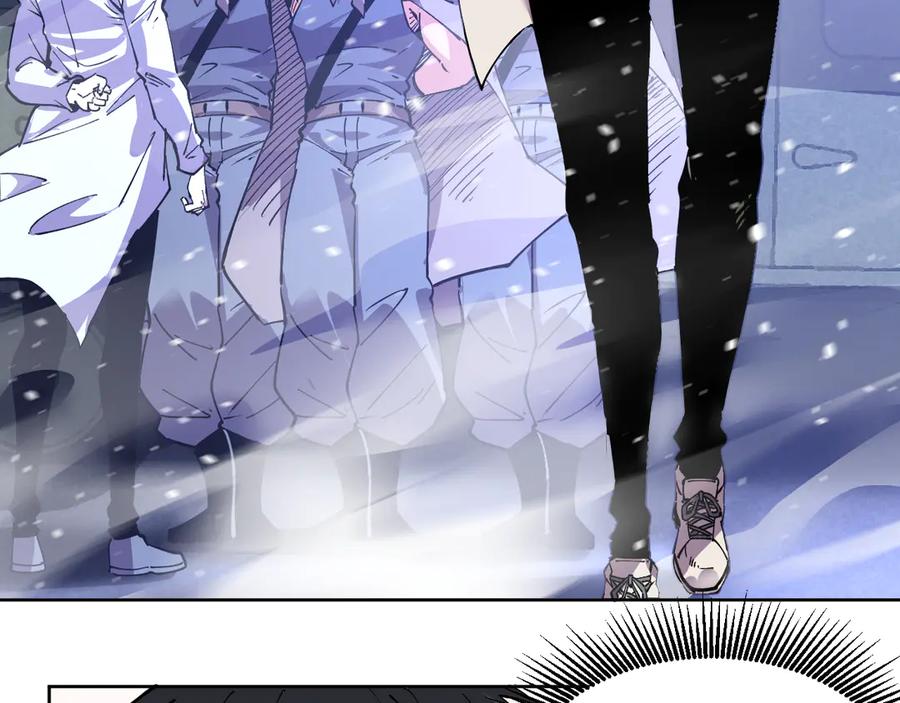 我能看到禁区规则 - 第30话 冲突 - 第95张图