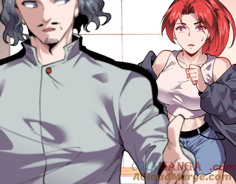 我能看到禁区规则 - 第30话 冲突 - 第85张图