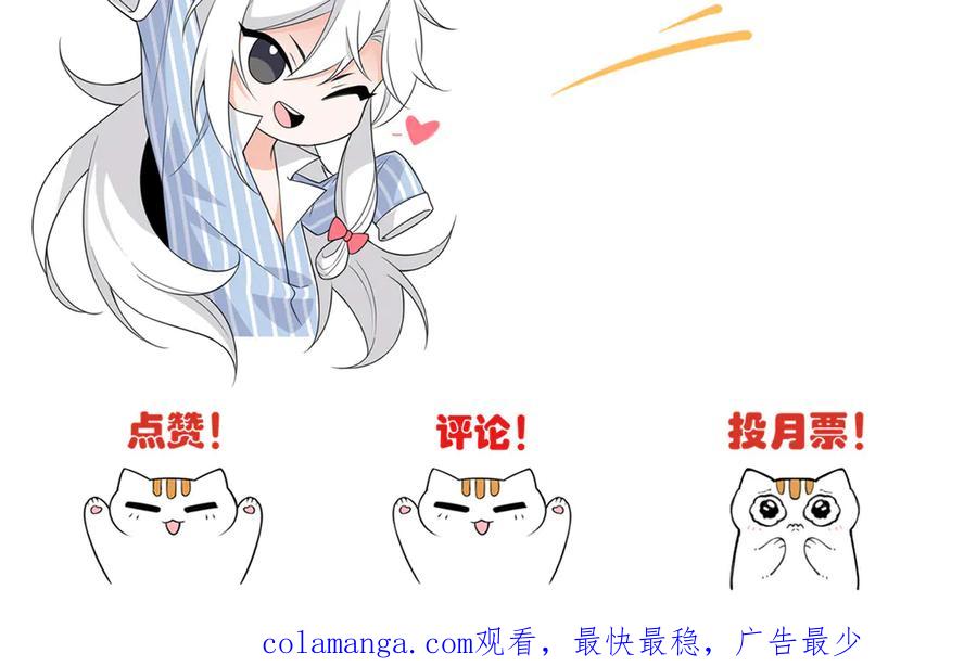 从精神病院走出的强者 311 还会下蛋，还会下蛋 第107页
