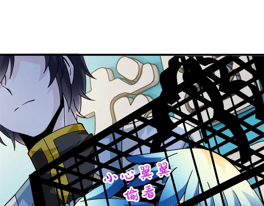 从精神病院走出的强者 311 还会下蛋，还会下蛋 第58页
