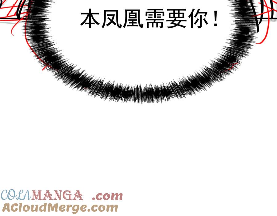 从精神病院走出的强者 311 还会下蛋，还会下蛋 第105页