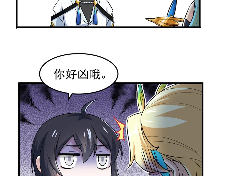 从精神病院走出的强者 311 还会下蛋，还会下蛋 第91页