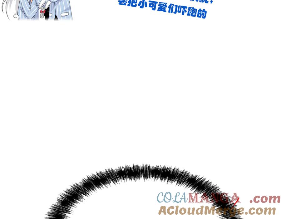 从精神病院走出的强者 311 还会下蛋，还会下蛋 第101页