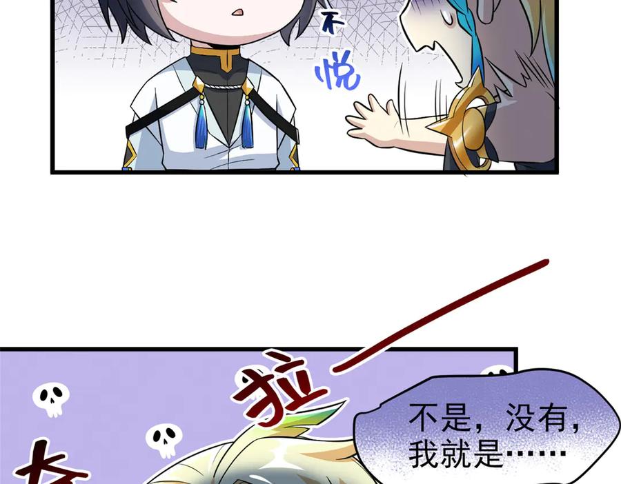 从精神病院走出的强者 311 还会下蛋，还会下蛋 第92页