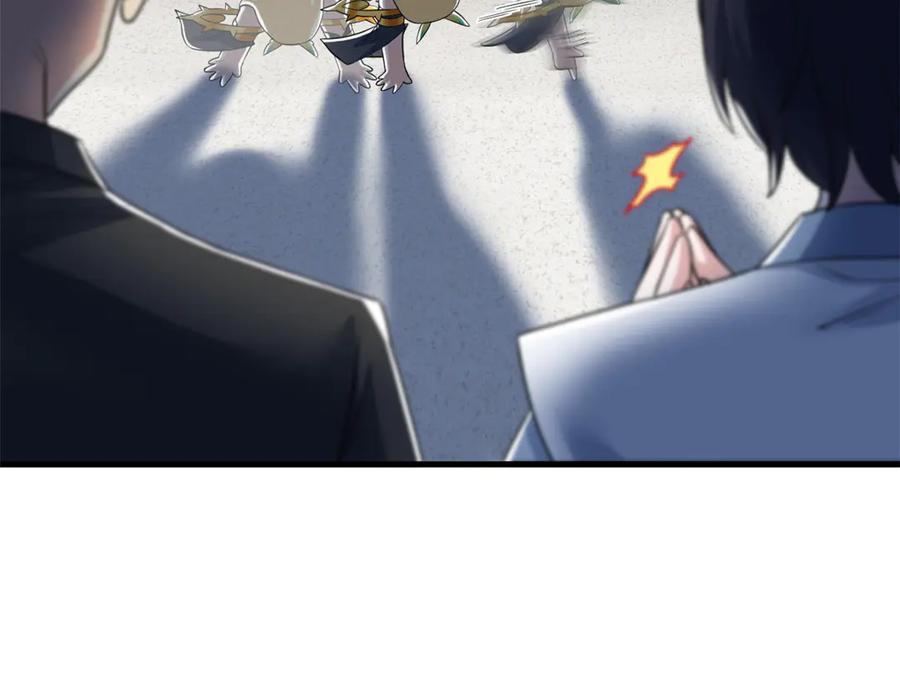 从精神病院走出的强者 311 还会下蛋，还会下蛋 第82页