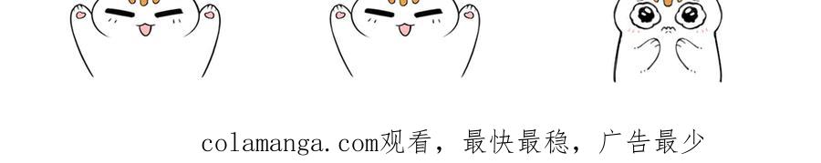 从精神病院走出的强者 314 日之邪尊，吞噬火凤 第118页