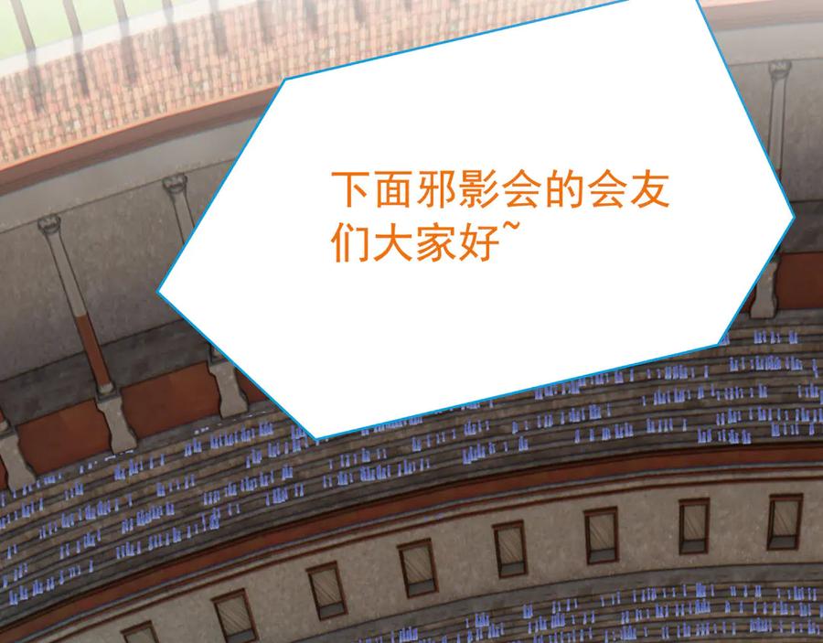 从精神病院走出的强者 314 日之邪尊，吞噬火凤 第95页