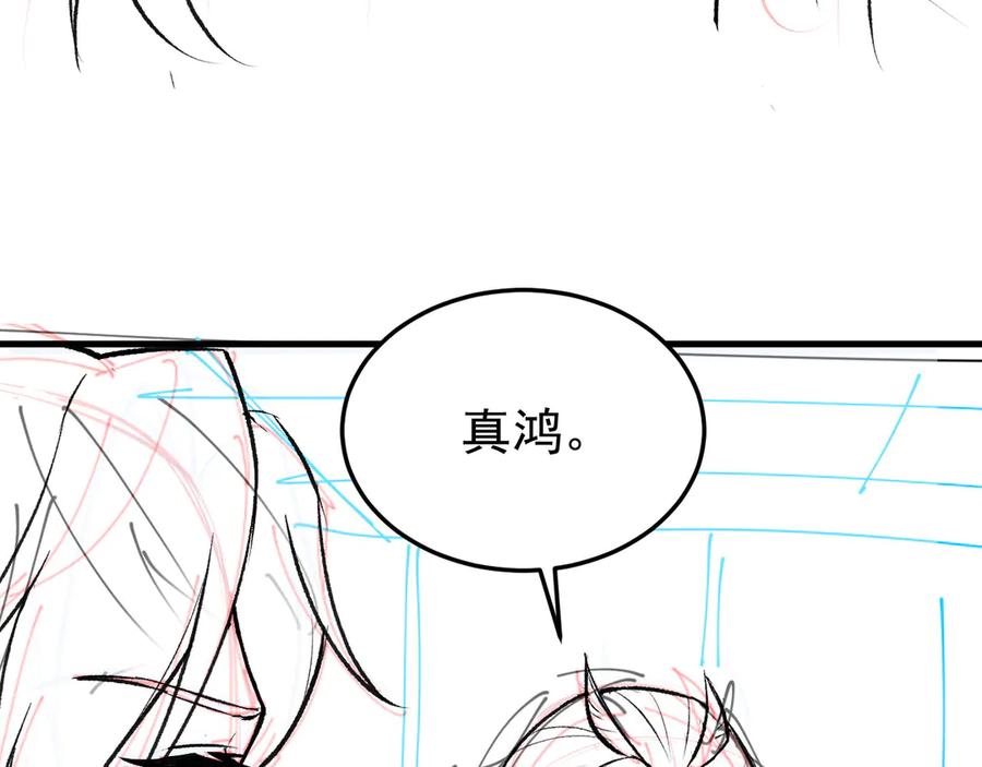 从精神病院走出的强者 314 日之邪尊，吞噬火凤 第114页