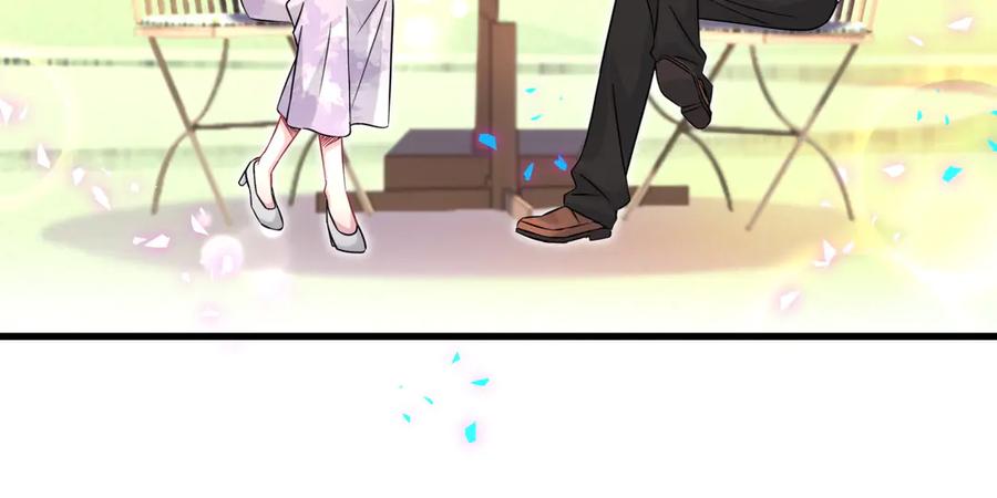 哪里来的大宝贝 第318话 休想让我搬出去！ 第74页