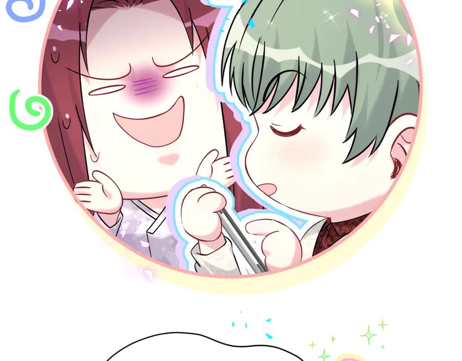 哪里来的大宝贝 第318话 休想让我搬出去！ 第76页