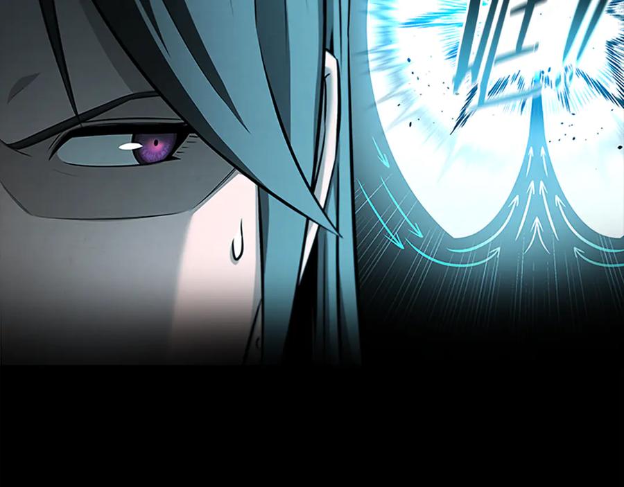 月影剑帝 第45话 可怕的阵法 第11页