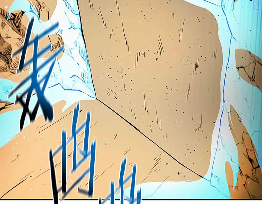 月影剑帝 第45话 可怕的阵法 第30页