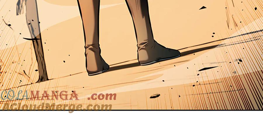月影剑帝 第45话 可怕的阵法 第45页