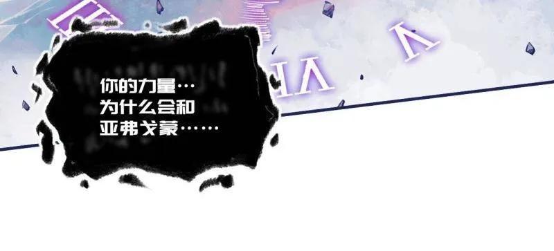 传武 第458话 第三卷 141 先因后果 第24页