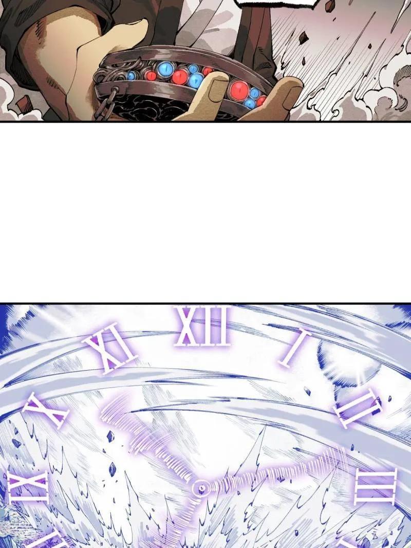 传武 第458话 第三卷 141 先因后果 第7页