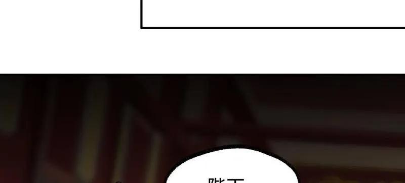 传武 第458话 第三卷 141 先因后果 第34页