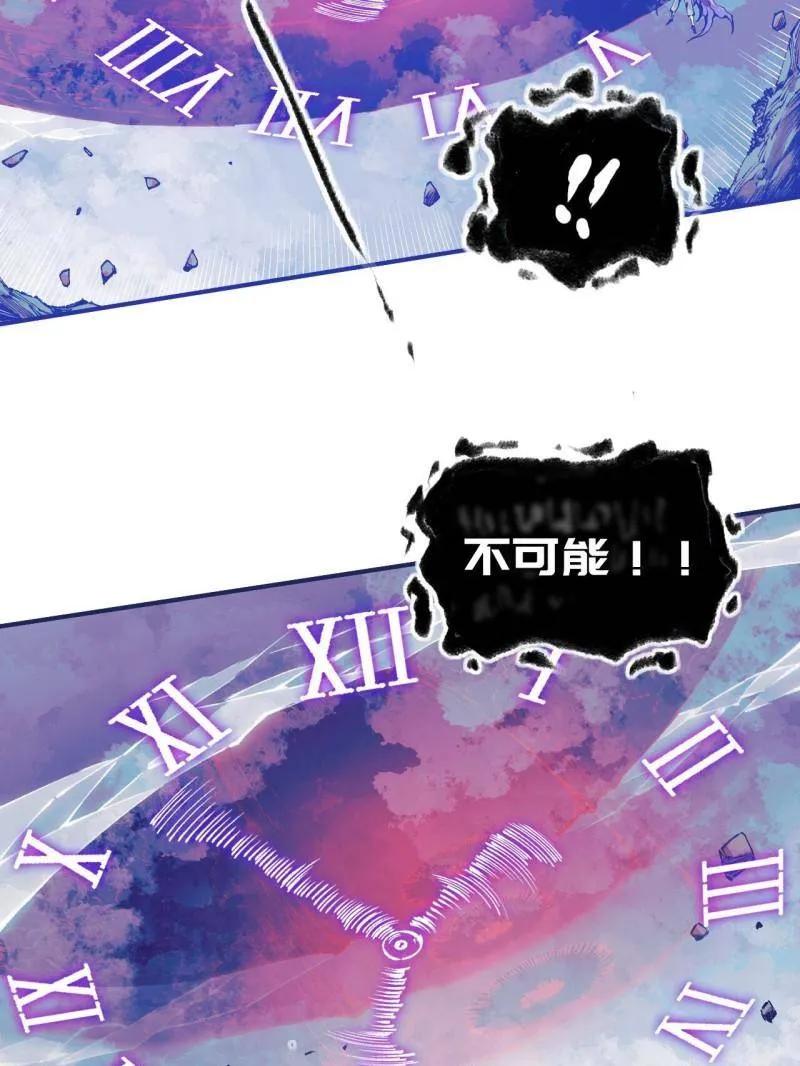 传武 第458话 第三卷 141 先因后果 第23页