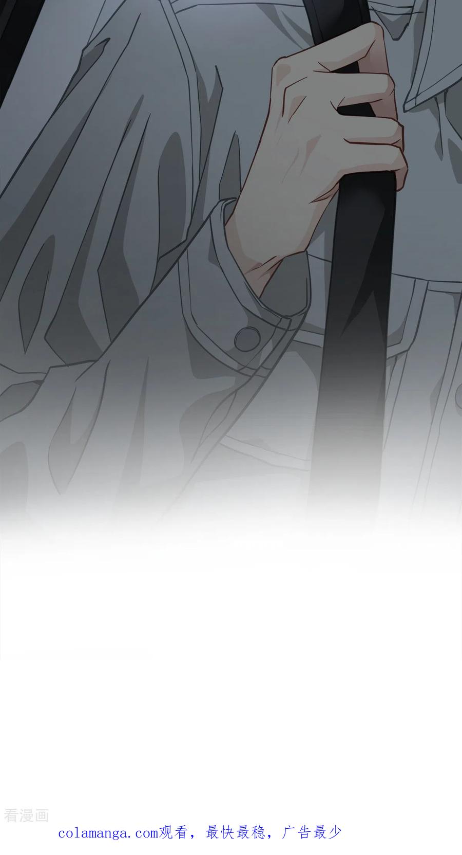 《四分之一的秘密》第51话 困扰 第42页