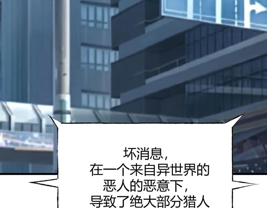 我，最强BOSS - 52 - 第75张图