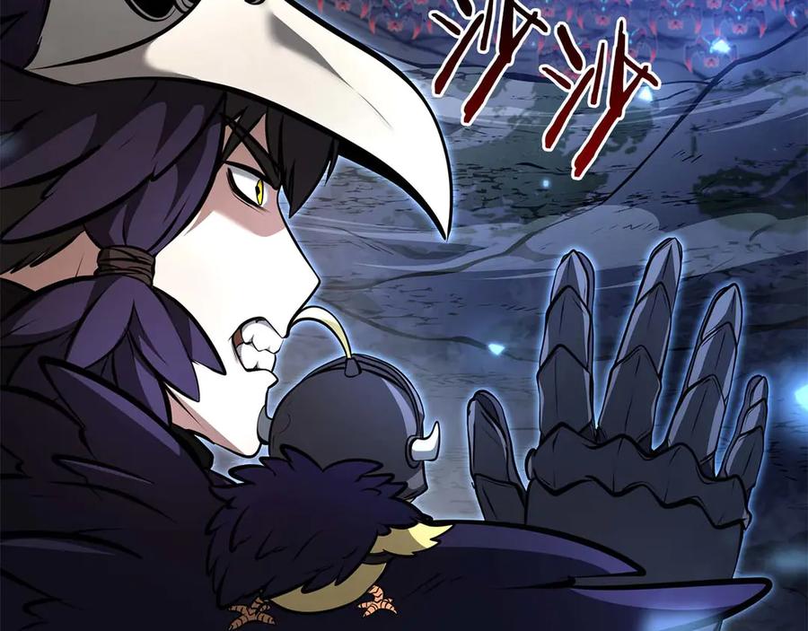 《重生后成为FFF级巫医》第54话 叔侄同心 其利断金 第200页