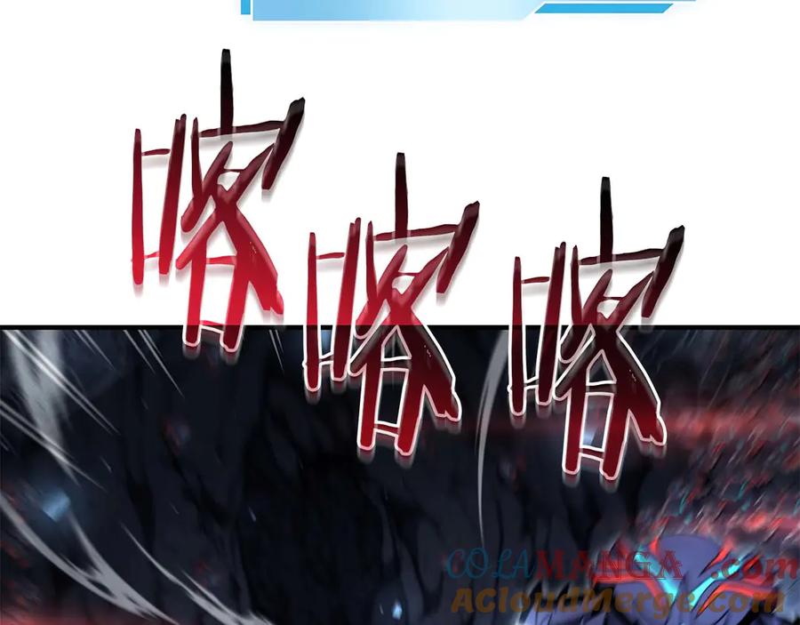 《重生后成为FFF级巫医》第54话 叔侄同心 其利断金 第197页