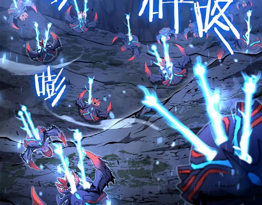 《重生后成为FFF级巫医》第54话 叔侄同心 其利断金 第195页