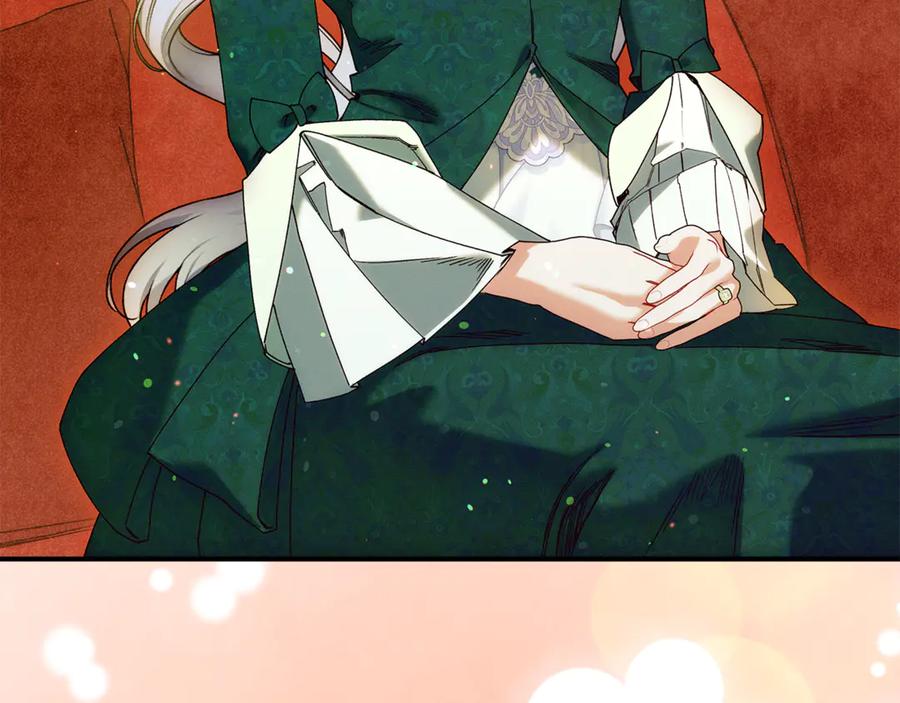 不幸的骑士，请和姐姐恋爱吧 - 第59话 预见未来的灾难 - 第218张图