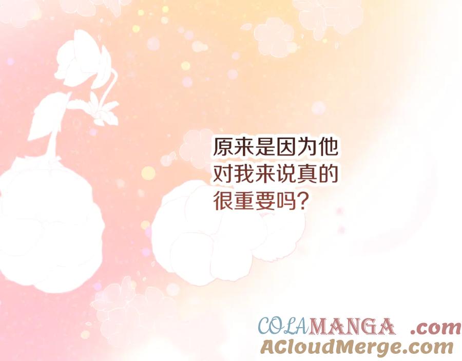 不幸的骑士，请和姐姐恋爱吧 - 第59话 预见未来的灾难 - 第225张图