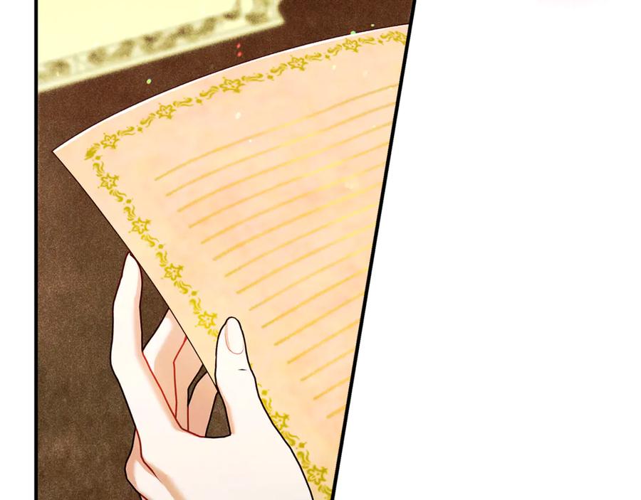 不幸的骑士，请和姐姐恋爱吧 - 第59话 预见未来的灾难 - 第227张图