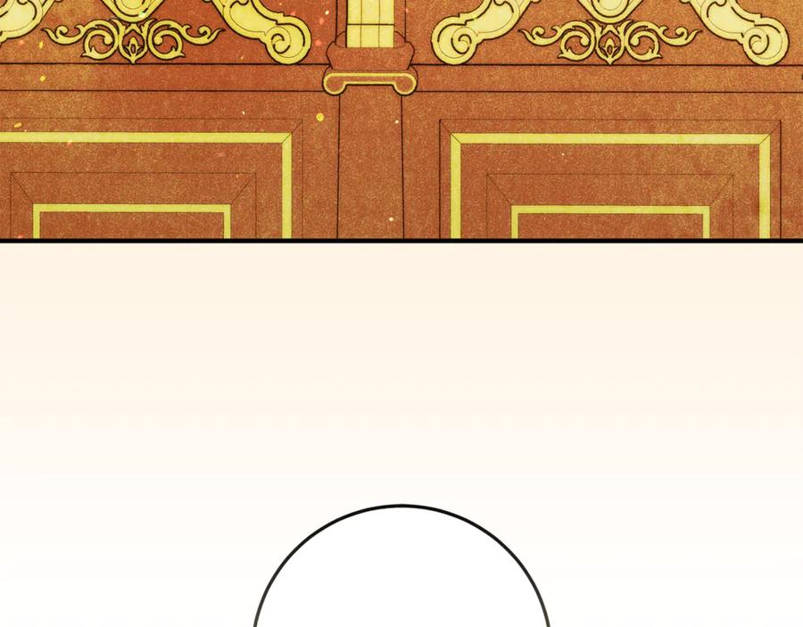 不幸的骑士，请和姐姐恋爱吧 - 第59话 预见未来的灾难 - 第232张图