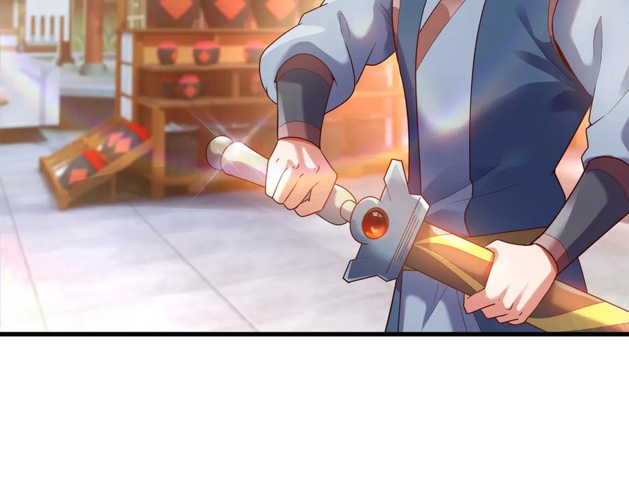 开局上交太古仙药，我吓坏圣主 86 号令魔族 第48页