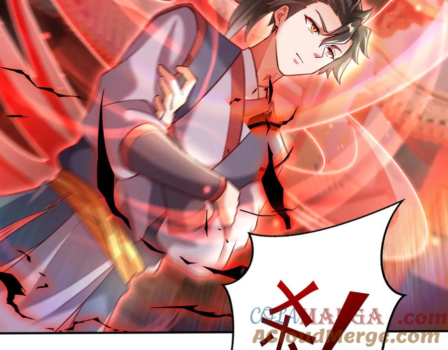开局上交太古仙药，我吓坏圣主 86 号令魔族 第16页