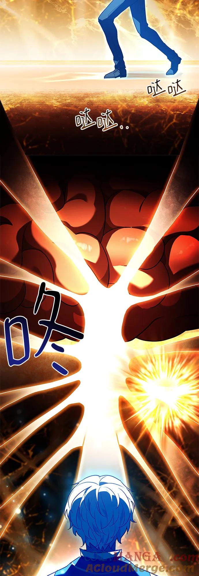 《卖药的皇太子》第16话 第55页