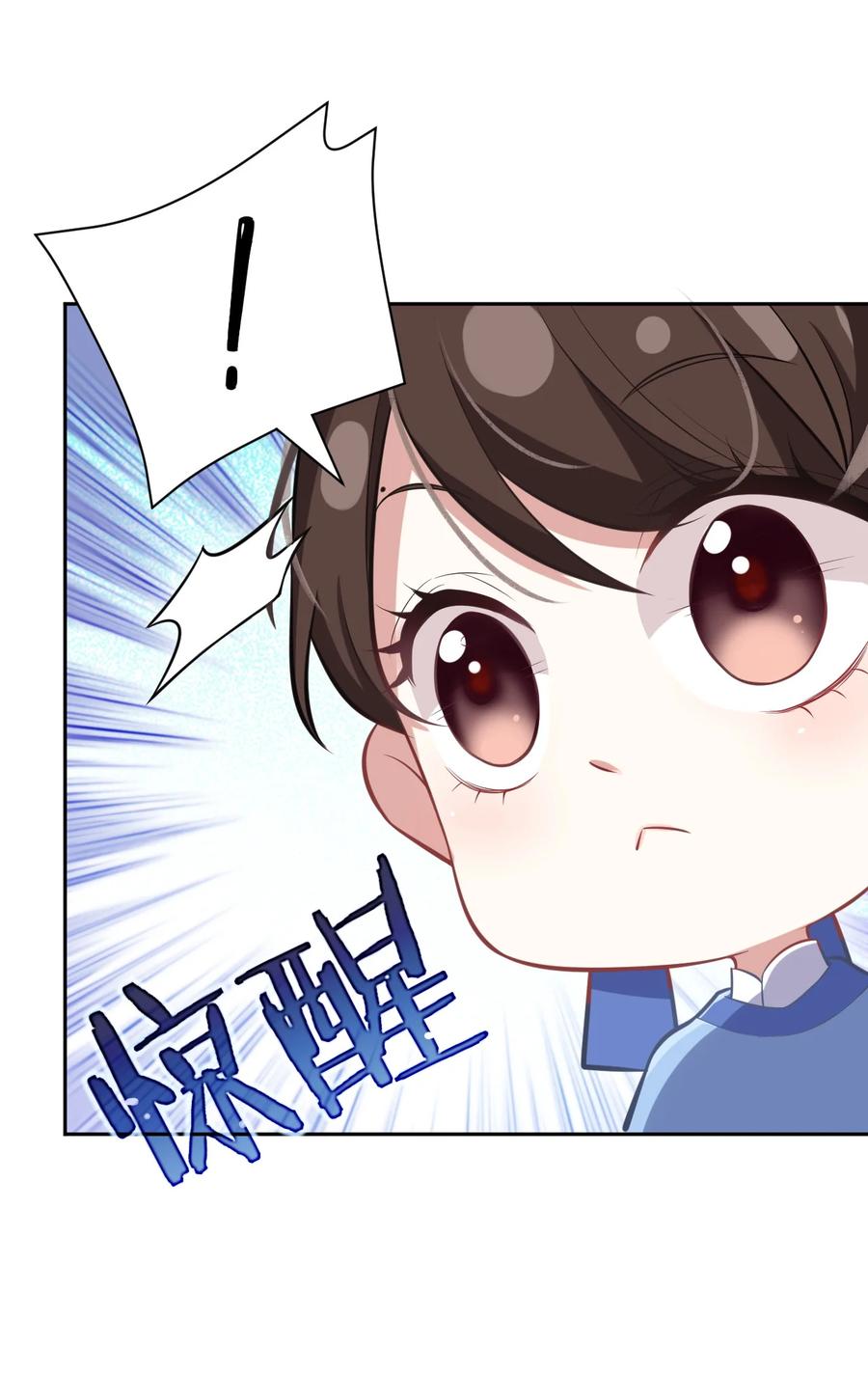 韶光慢 - 第3话 女扮男装 - 第42张图