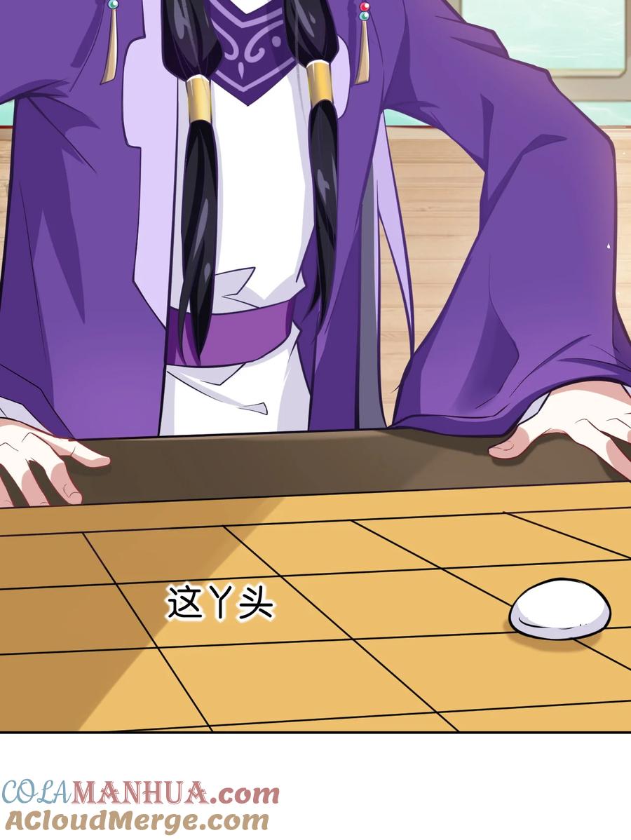 韶光慢 - 第3话 女扮男装 - 第46张图