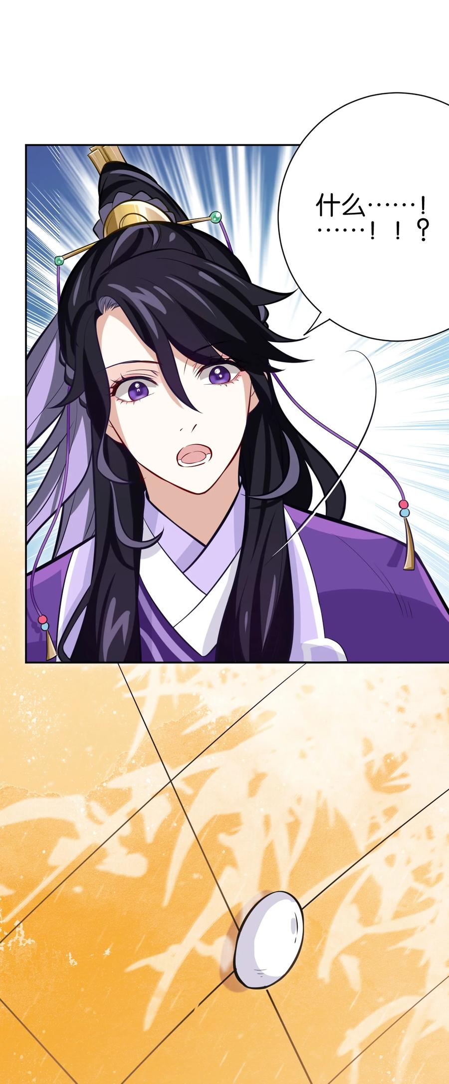 韶光慢 - 第3话 女扮男装 - 第27张图