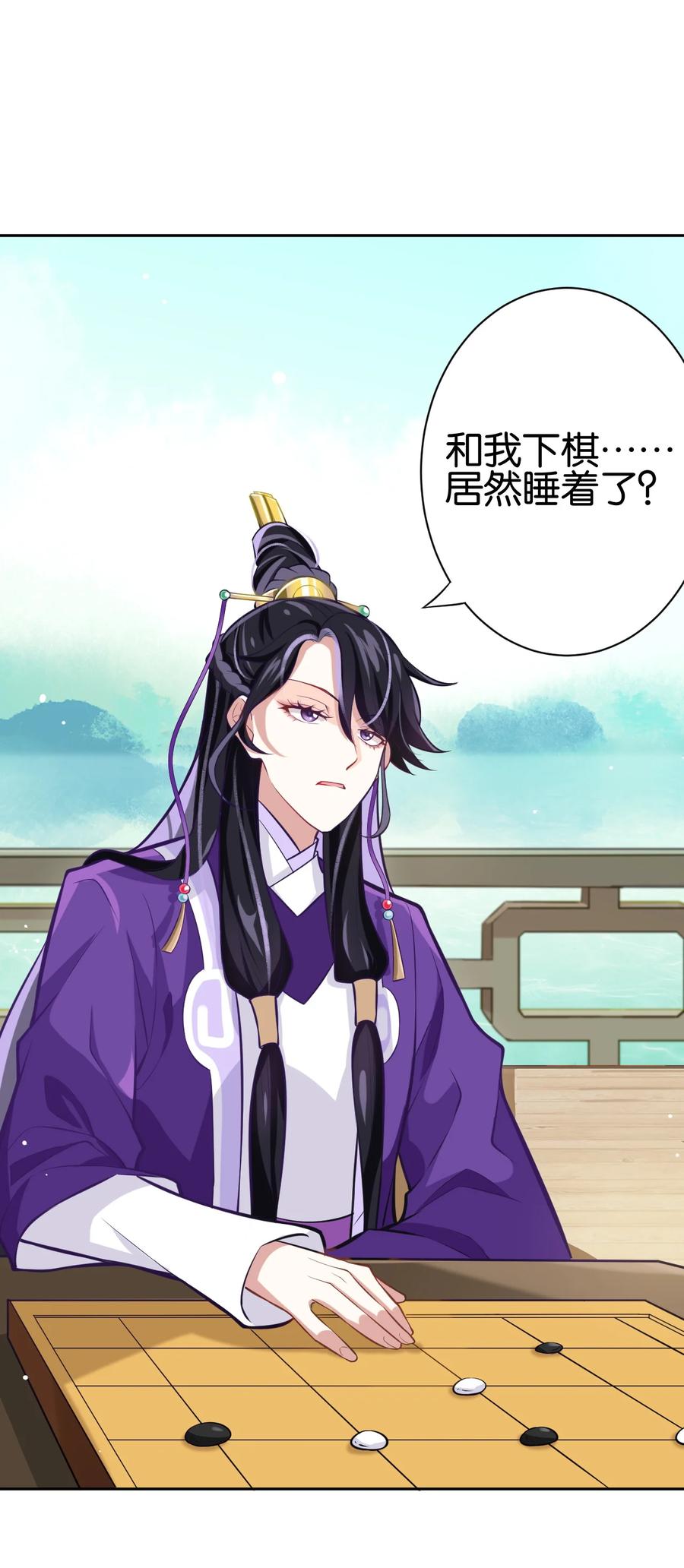 韶光慢 - 第3话 女扮男装 - 第41张图