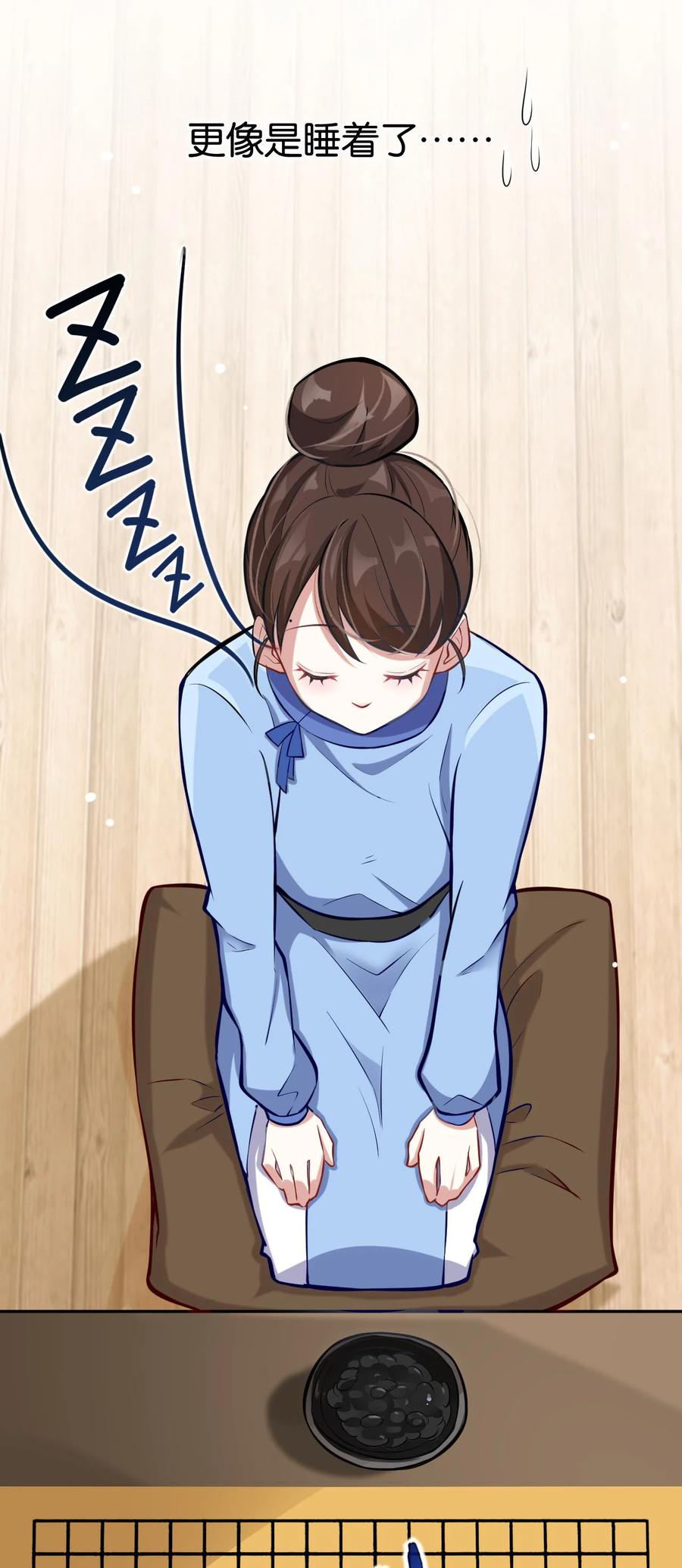 韶光慢 - 第3话 女扮男装 - 第39张图