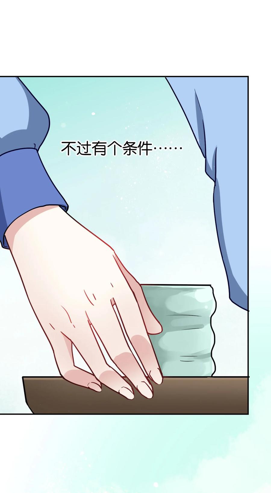 韶光慢 - 第3话 女扮男装 - 第5张图