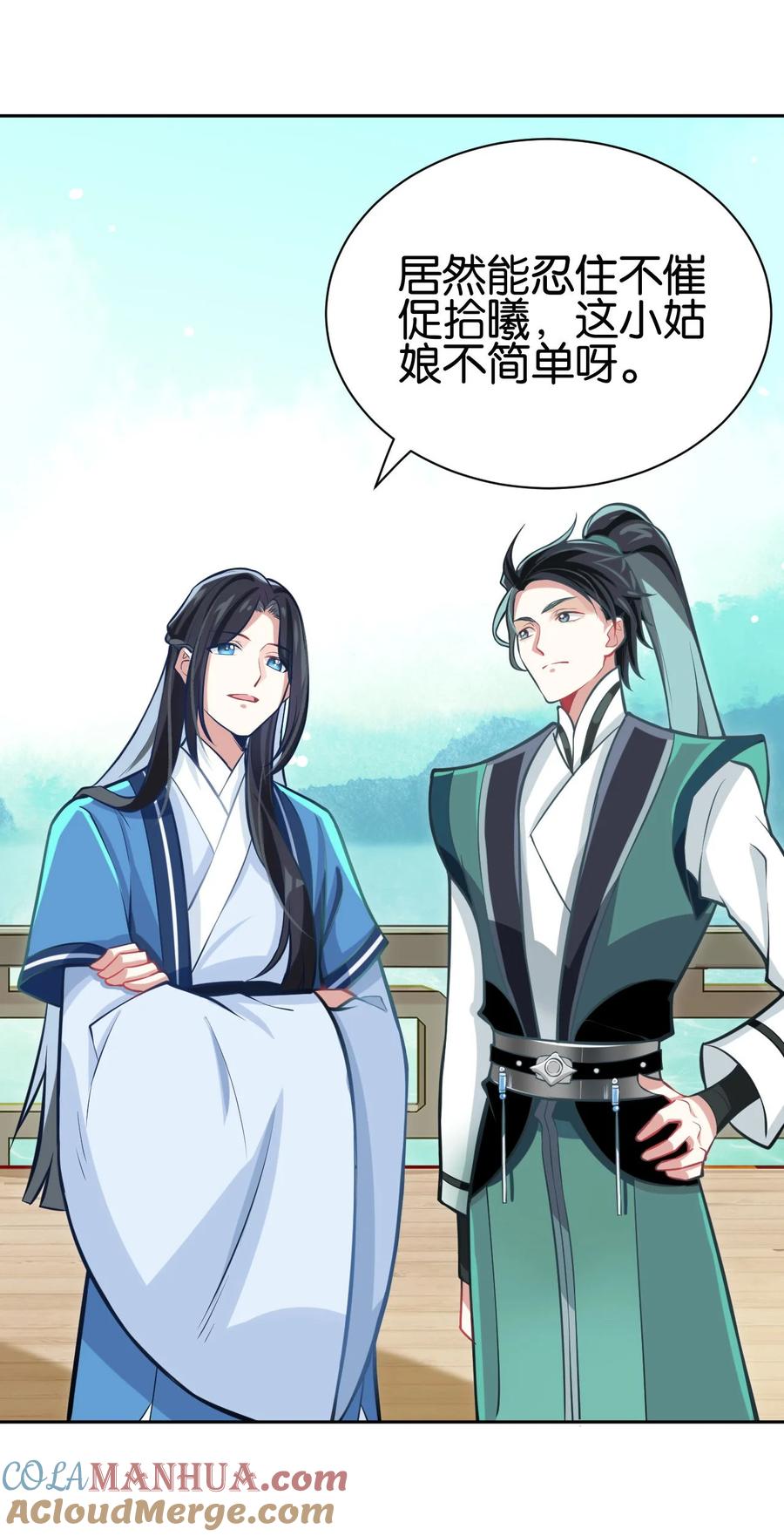 韶光慢 - 第3话 女扮男装 - 第37张图